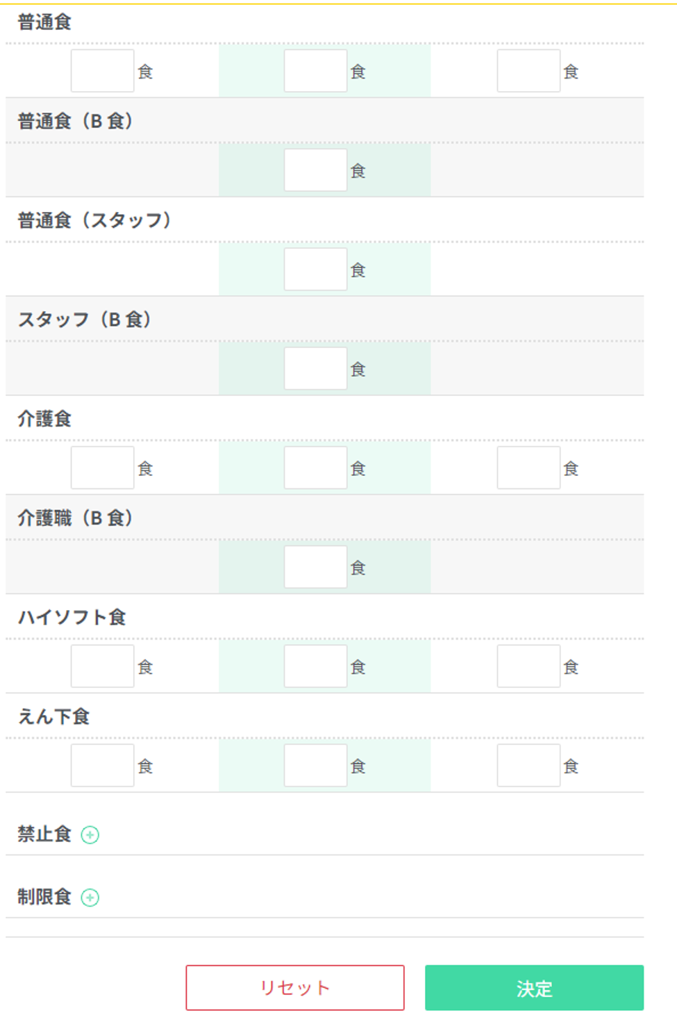 クッククラウド3